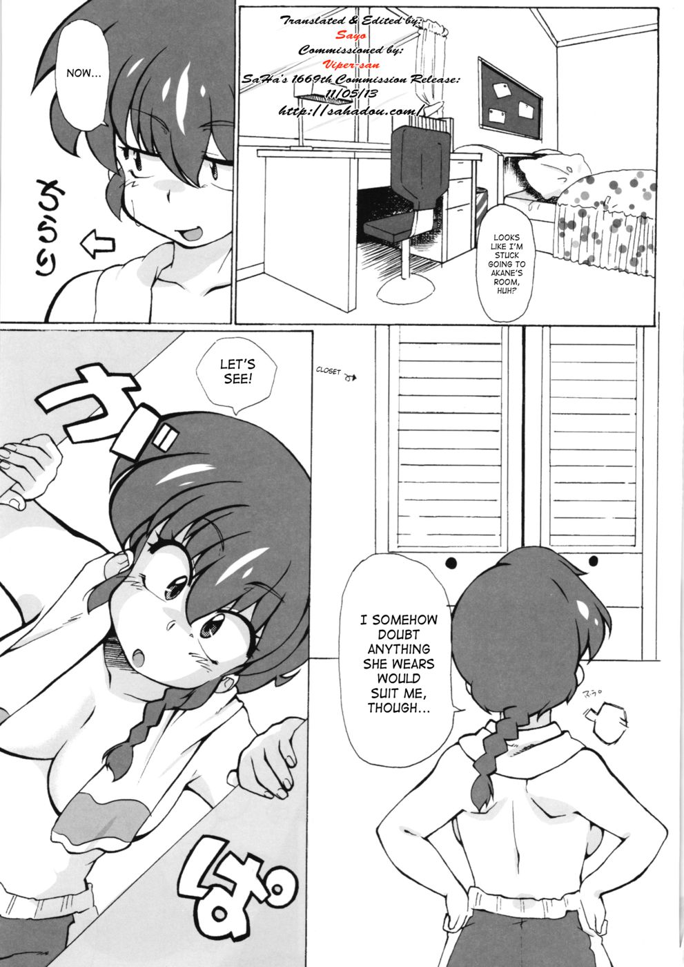 Hentai Manga Comic-v22m-Zutto Mae Kara Wo Ai Ni-Read-6